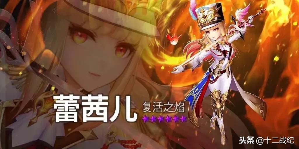 团队发动机,首位觉醒七骑士竟然是个萌妹!