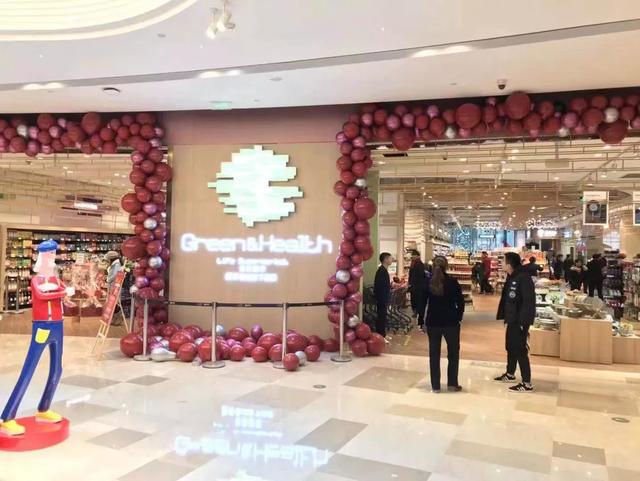 杭州联华华商新店,联华华商商业大会