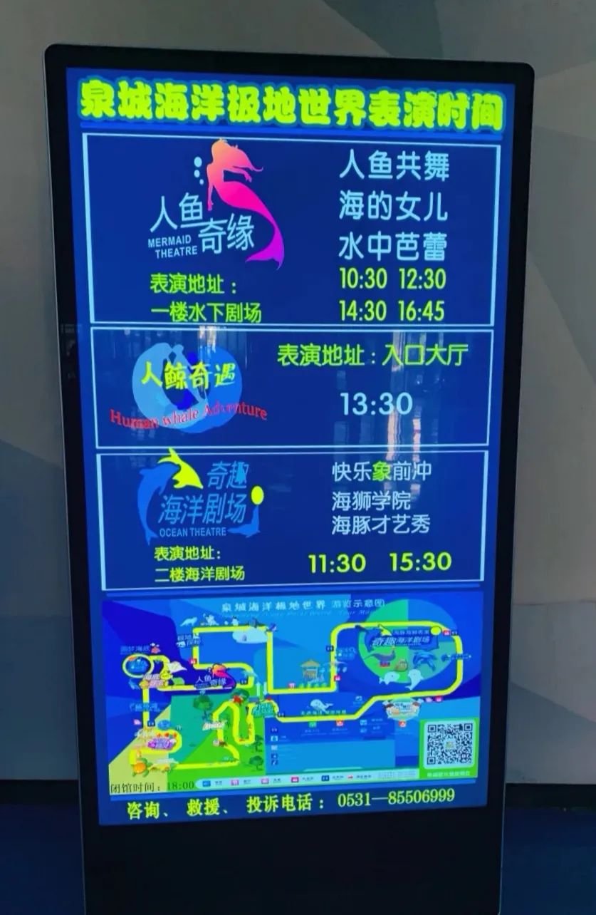 济南动物王国一日游详细攻略,济南一日游动物园