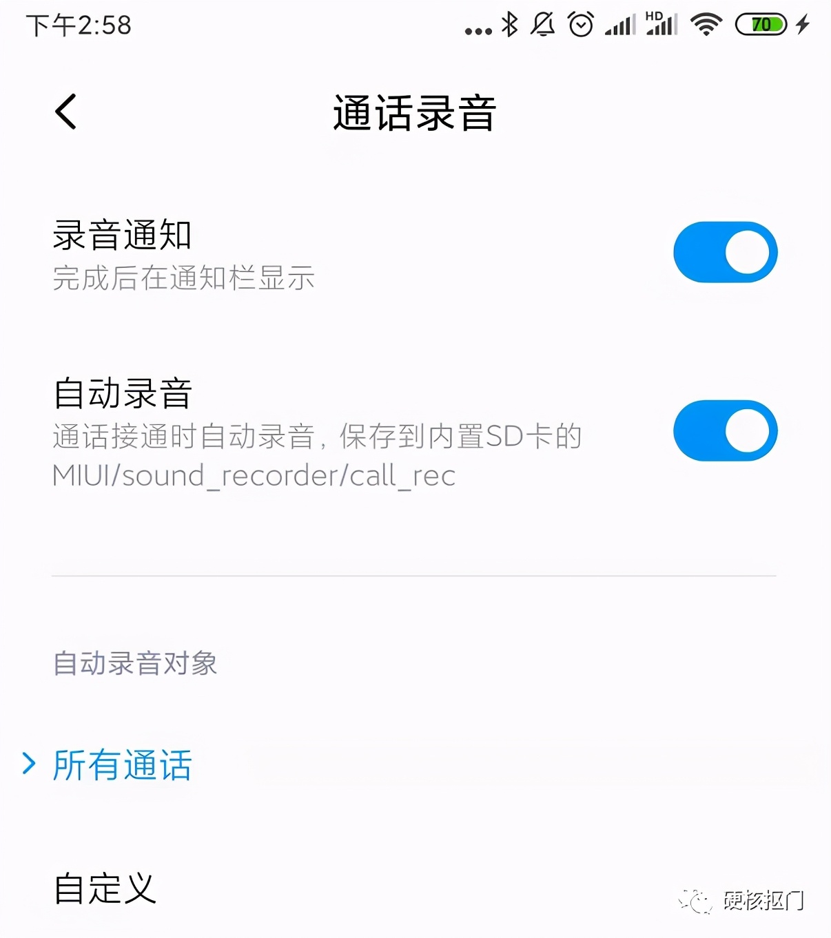各个手机系统的实用功能,手机系统好用功能