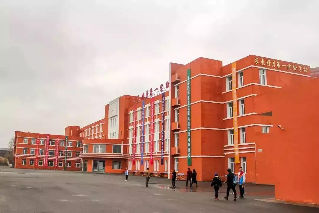 长春市重点实验高中排名,长春优质学校排名榜
