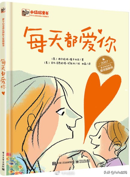 母亲节小妙招书单,母亲节图文书单