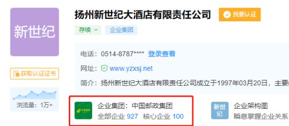 中国邮政奶茶店已经开业多少家了,中国邮政奶茶店开在哪里