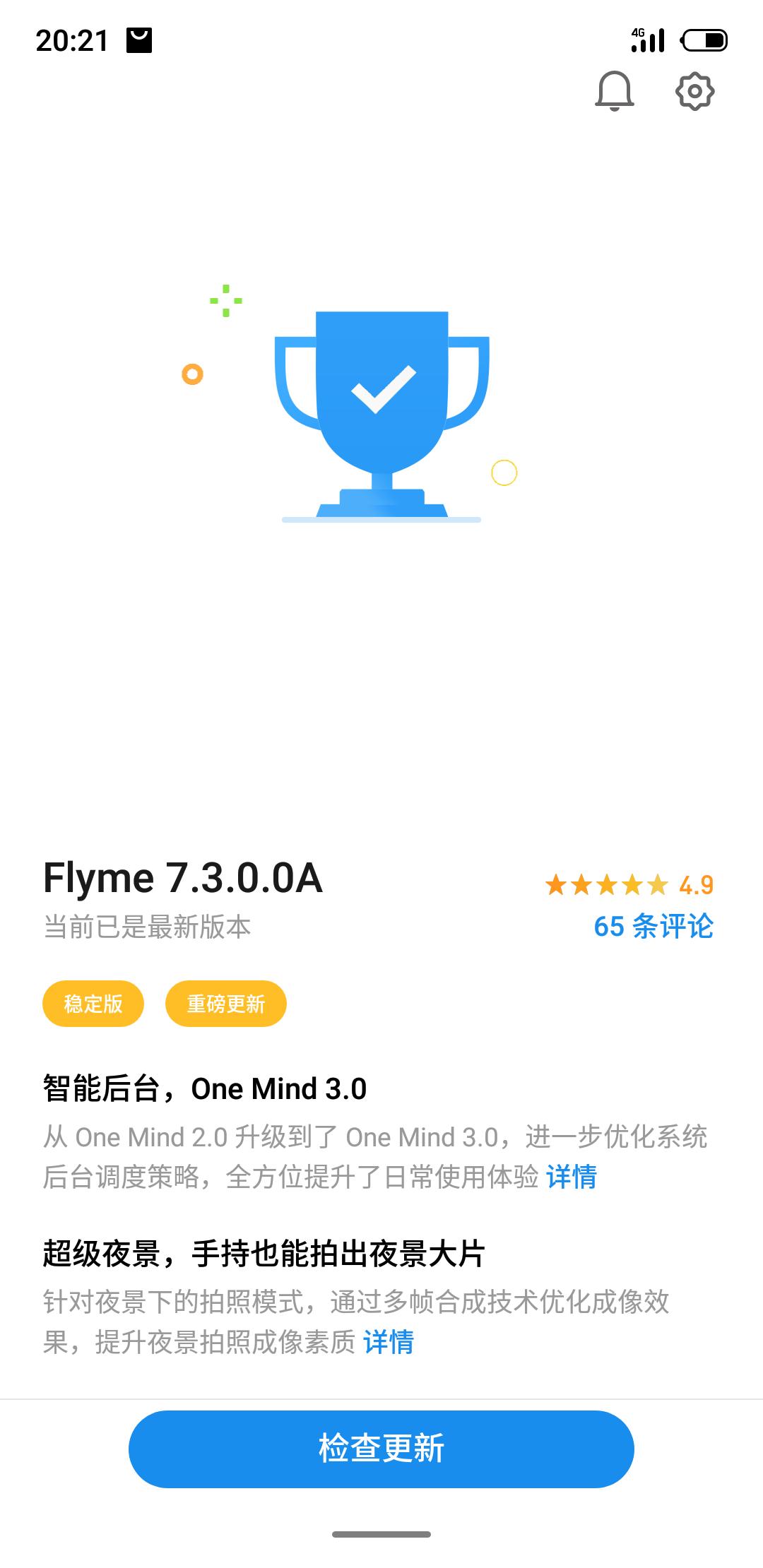 魅族note9和魅族x8哪个好,魅族x8的寿命