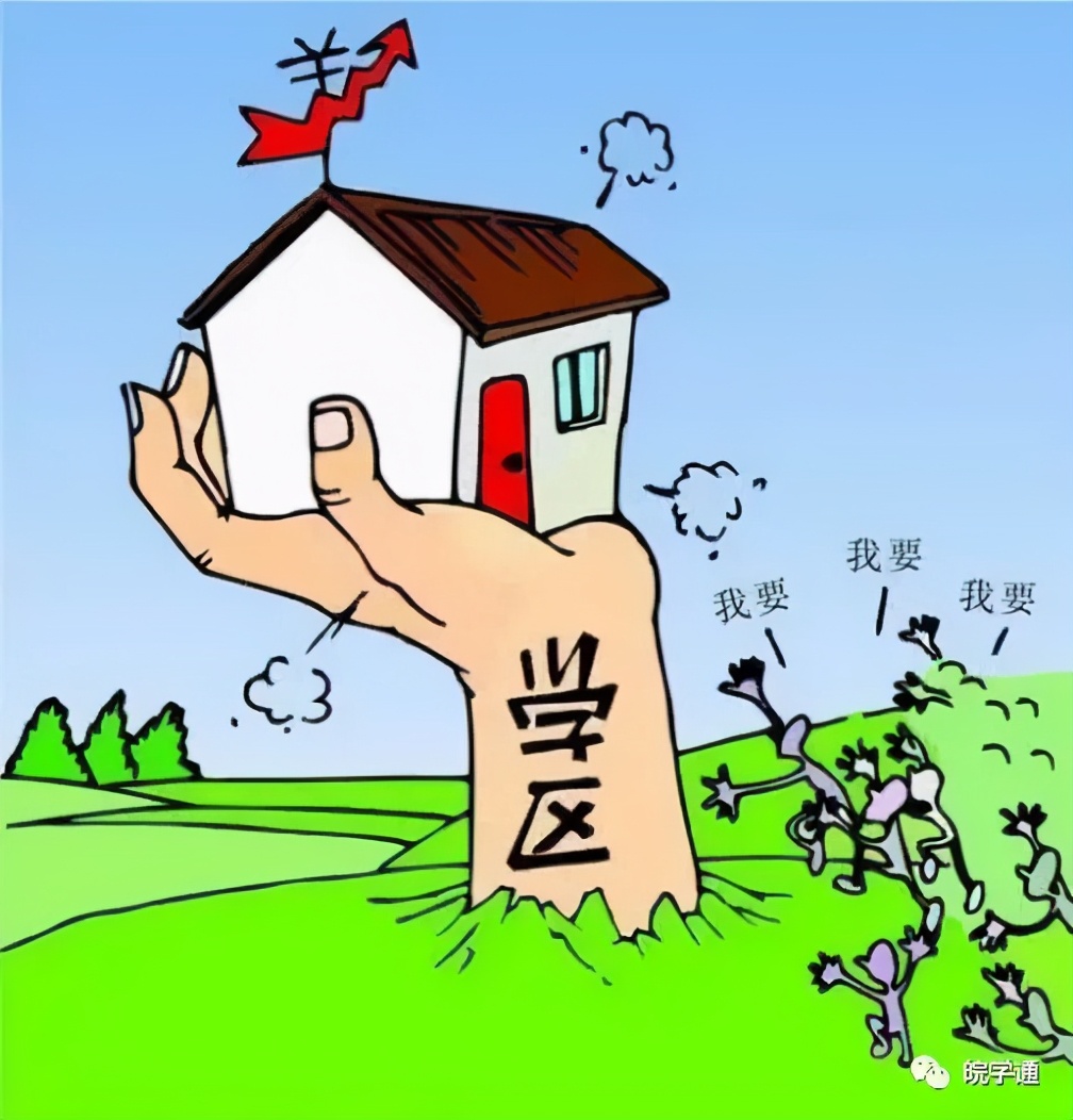 合肥八中校长来合肥高新区,合肥八中老校长