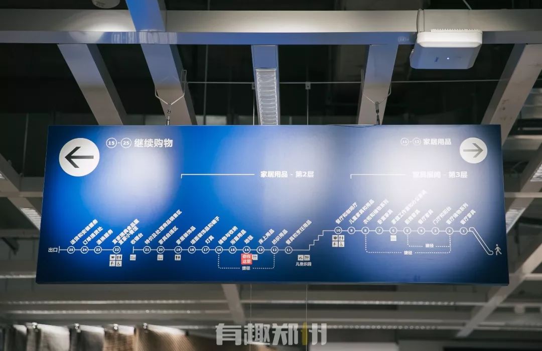 郑州宜家周一开门吗,郑州宜家春节营业吗