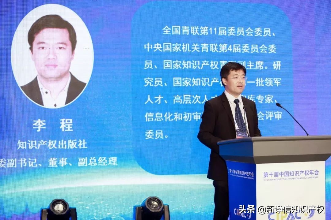 2019年知识产权竞赛,知识产权行业技能大赛