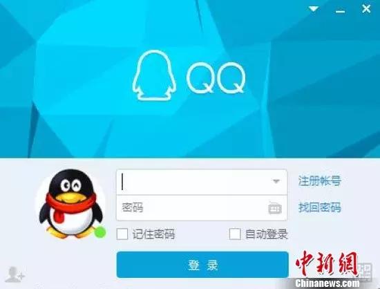 qq能彻底注销账号吗,qq账号注销如何尽快永久注销qq号