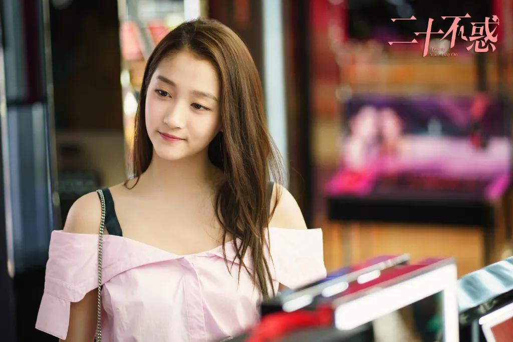 二十不惑关晓彤直播,二十不惑关晓彤在宿舍开直播