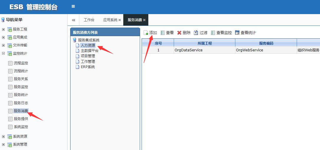 AEAIESB开发入门手册