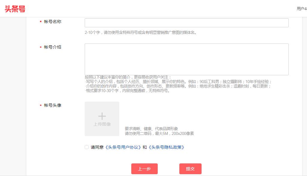 从零开始怎么做头条号赚钱,新手头条号怎么操作赚钱