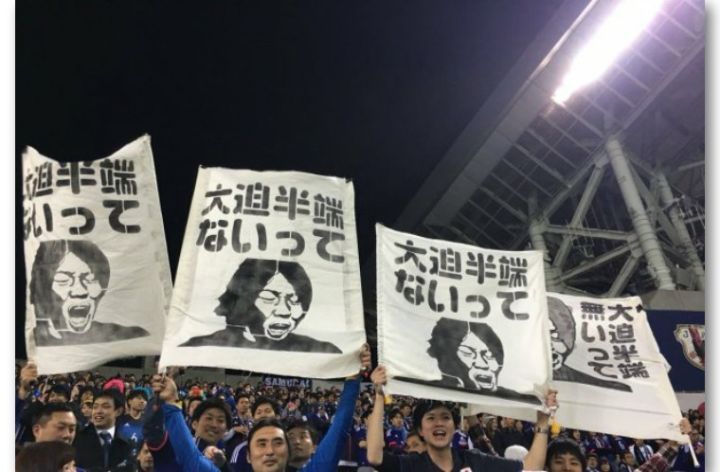 大迫杰成为日本第一的比赛,大迫杰日本名