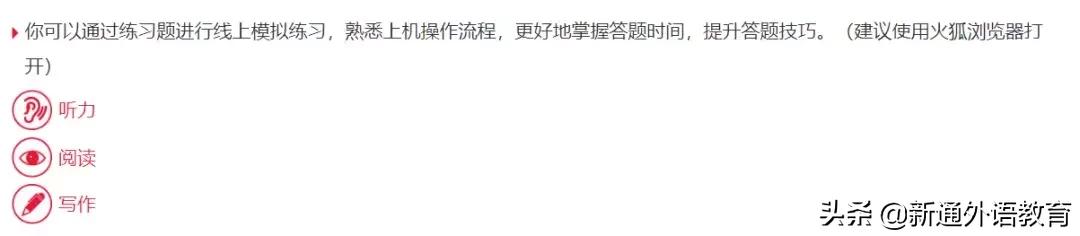 雅思机考全程操作攻略,雅思机考阅读是怎么样的