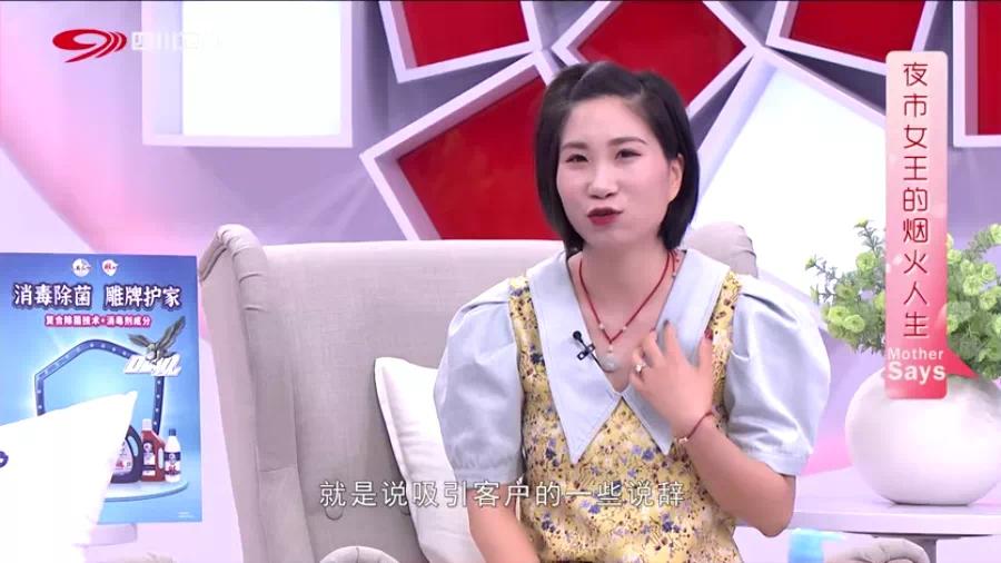 夜市摆摊很多人,夜市摆摊卖饭收入