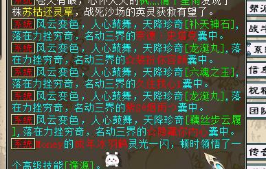 大话西游2牛怪图片,大话西游2去疾亲密效果对照表