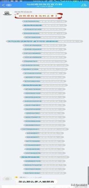 手游里有游戏托吗,手游的托靠谱吗