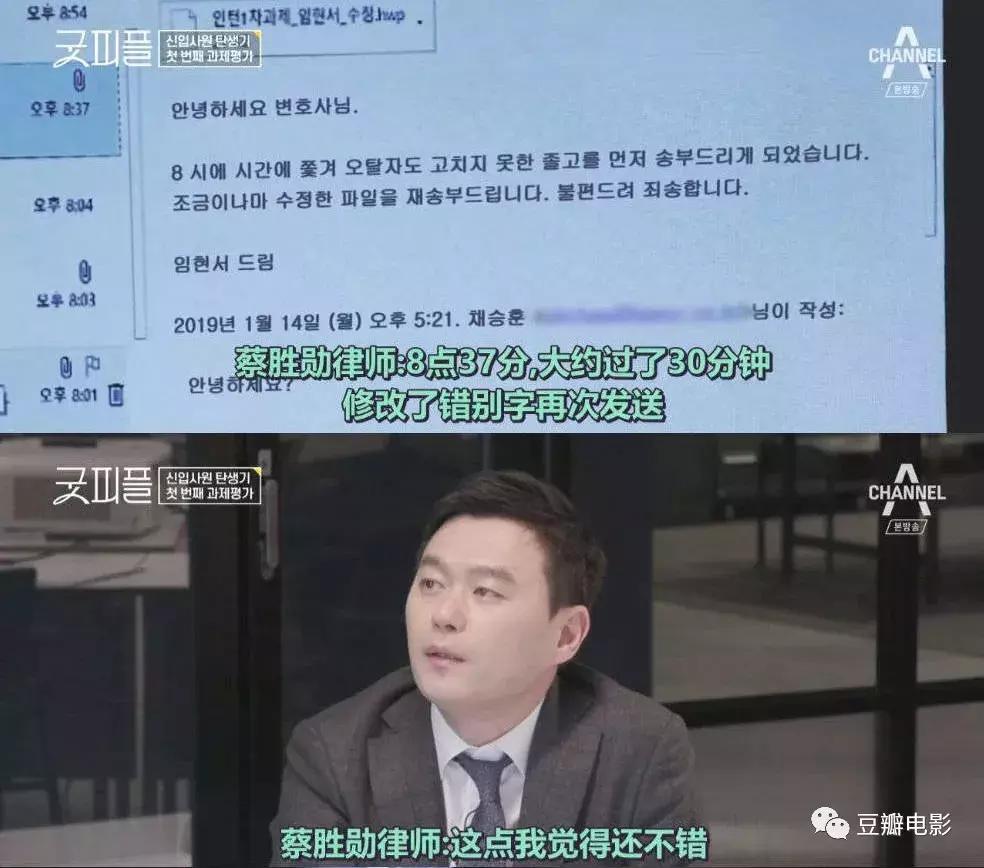 揭秘七条职场潜规则视频,央视网评职场潜规则