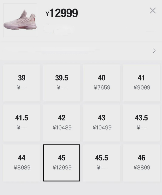 好家伙李宁,李宁韦德之道7新年配色