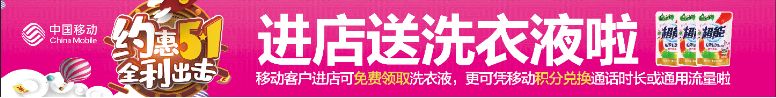 五一中国移动发短信订流量,五一移动按网龄送流量是真的