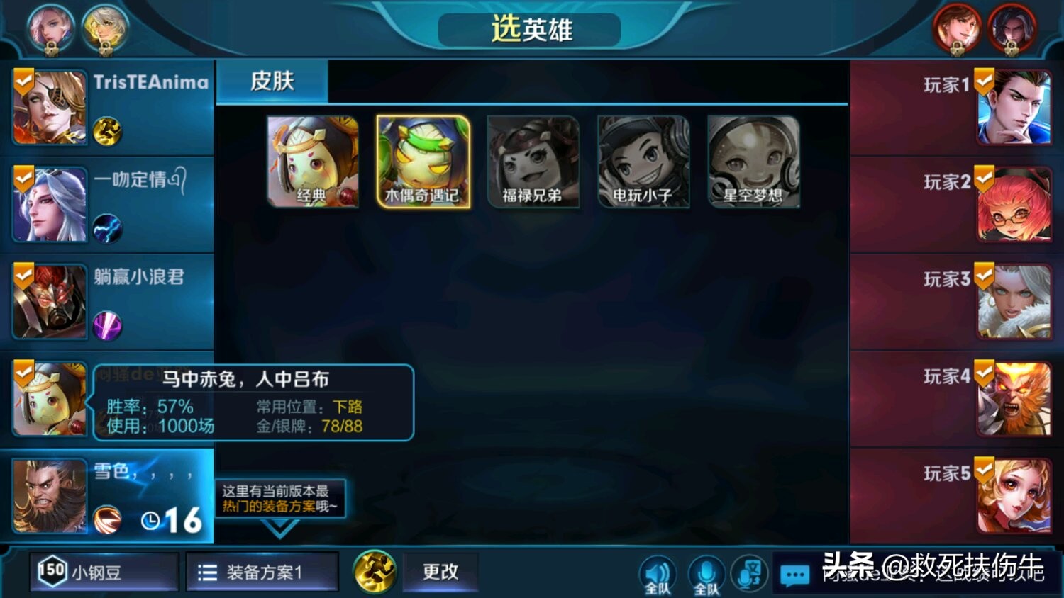 王者荣耀s7射手,王者荣耀s35赛季射手会强势吗