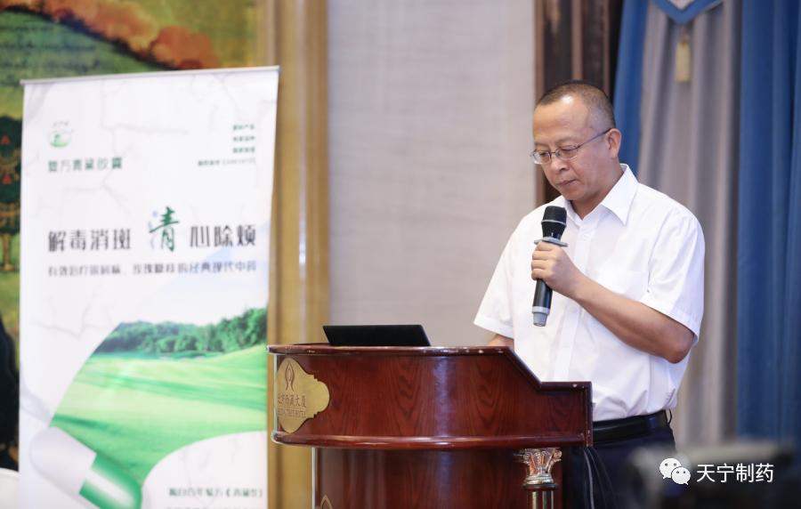 天宁制药复方青黛胶囊规格,天宁制药怎么样