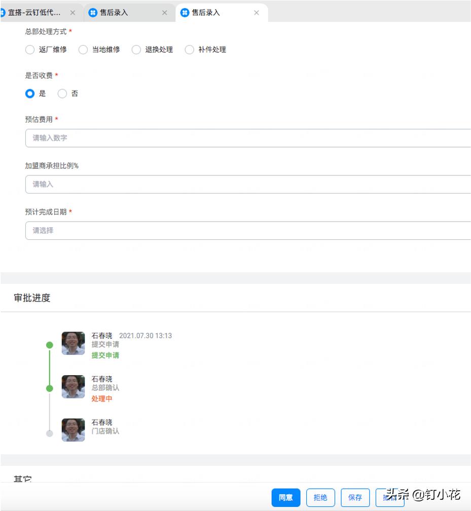 联邦家具售后维修,联邦家私服务平台