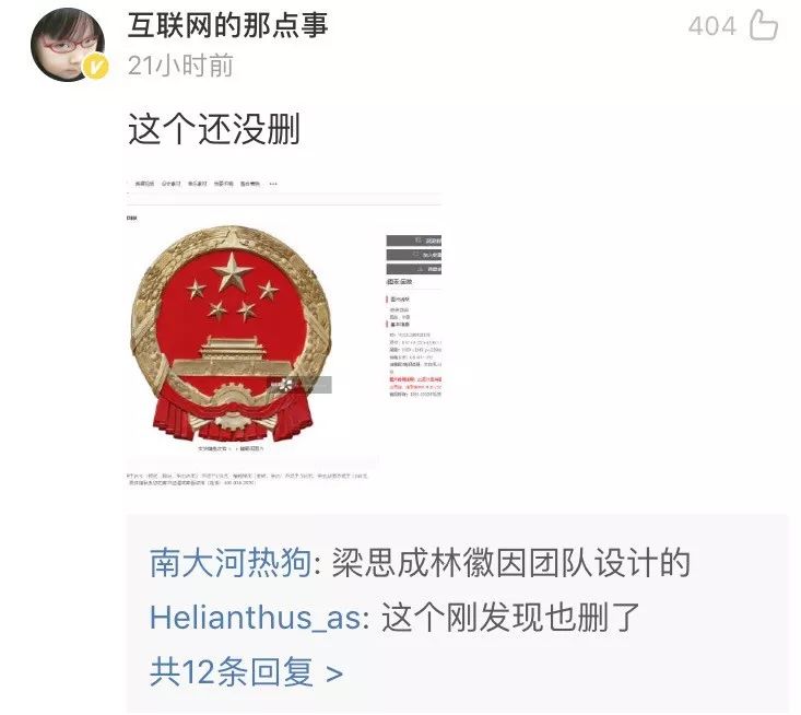 活该！被骂上热搜第一的视觉中国彻底“凉了”：官网无限期关停！