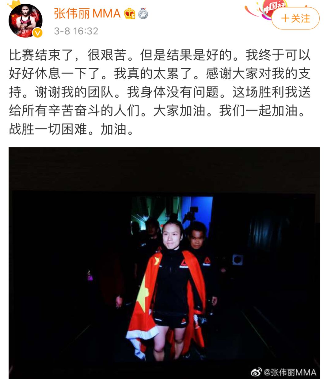 嘲讽中国疫情的外国拳手，被这个中国姑娘打成了猪头