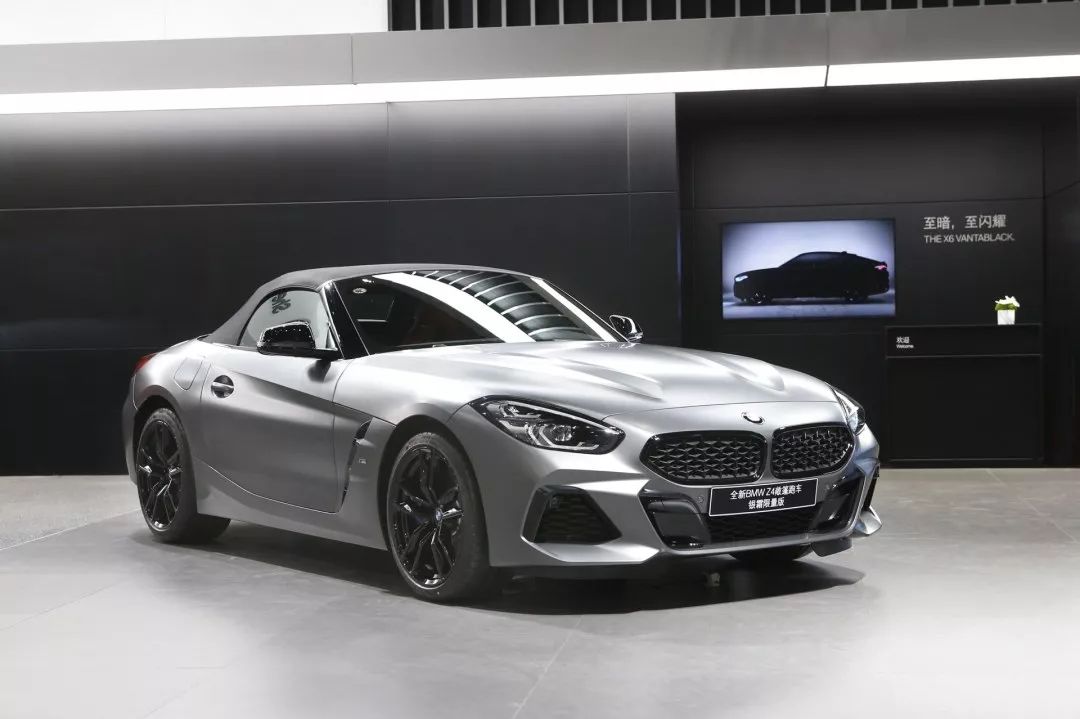 宝马z4限量版价格表,宝马z4银霜