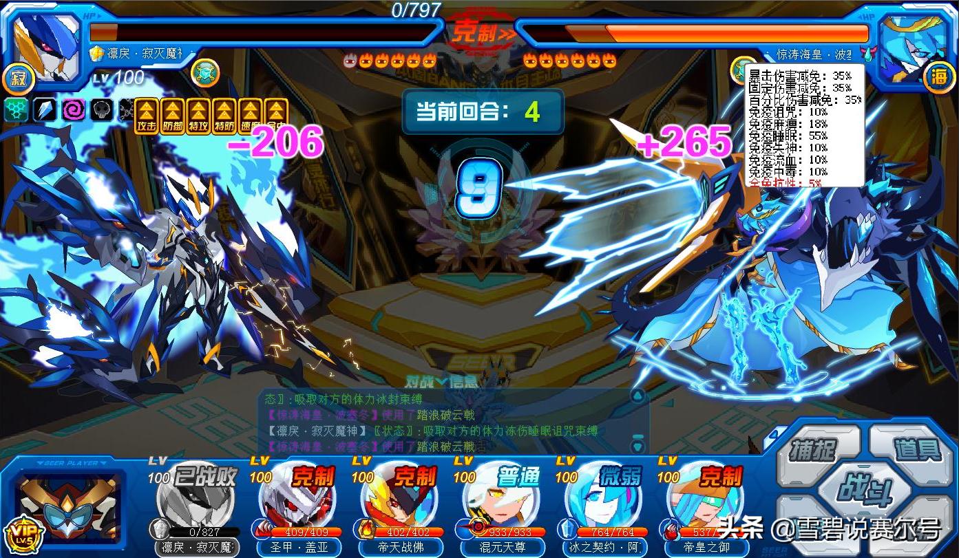 赛尔号项羽值得入手吗,赛尔号西楚霸王项羽解析