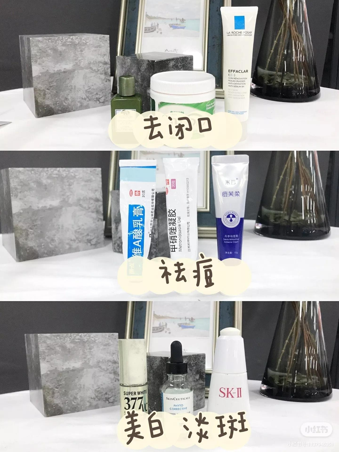 油痘肌护肤必备,油痘肌护肤推荐祛痘印去黑头