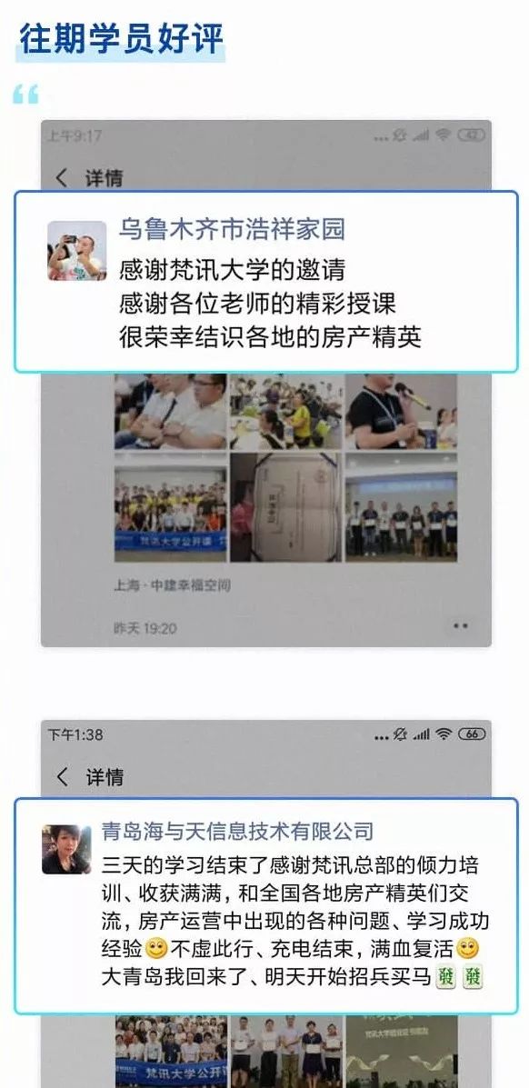 做好房产中介管理者并不难，学到这些就够了