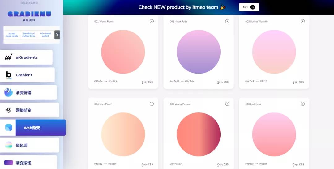 渐变ppt制作视频教程,ppt折线图渐变制作