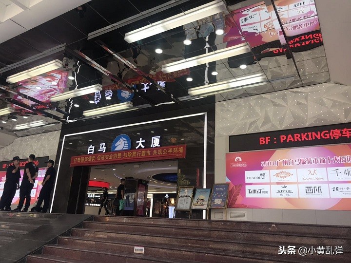 广州皮具城旅游攻略,广州旅游攻略西关大屋