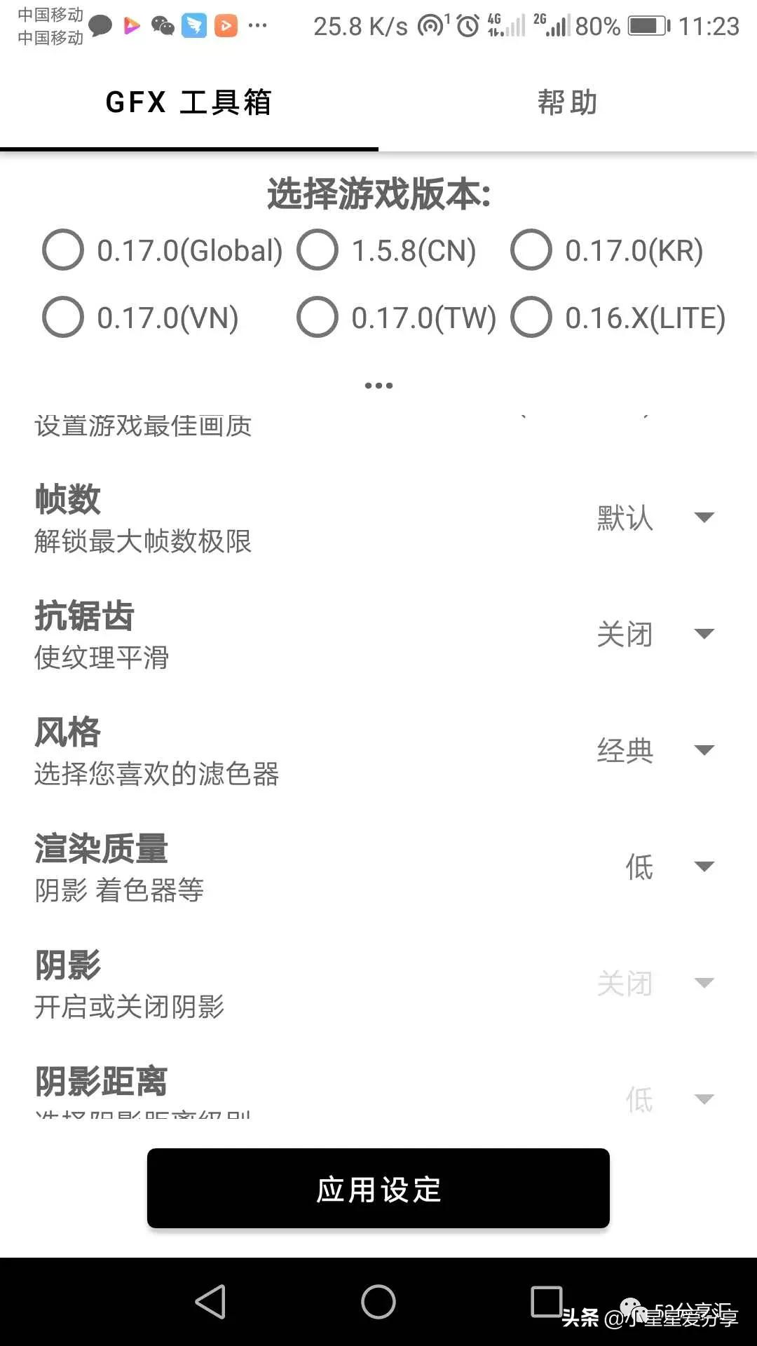 和平精英画质助手120帧无卡顿安卓,安卓和平精英最稳灵敏度不求人
