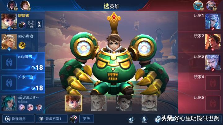 王者荣耀连跪之后还是连跪,王者荣耀连跪后继续连跪不会赢