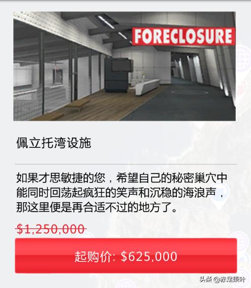 GTA在线模式2020年6月4日更新