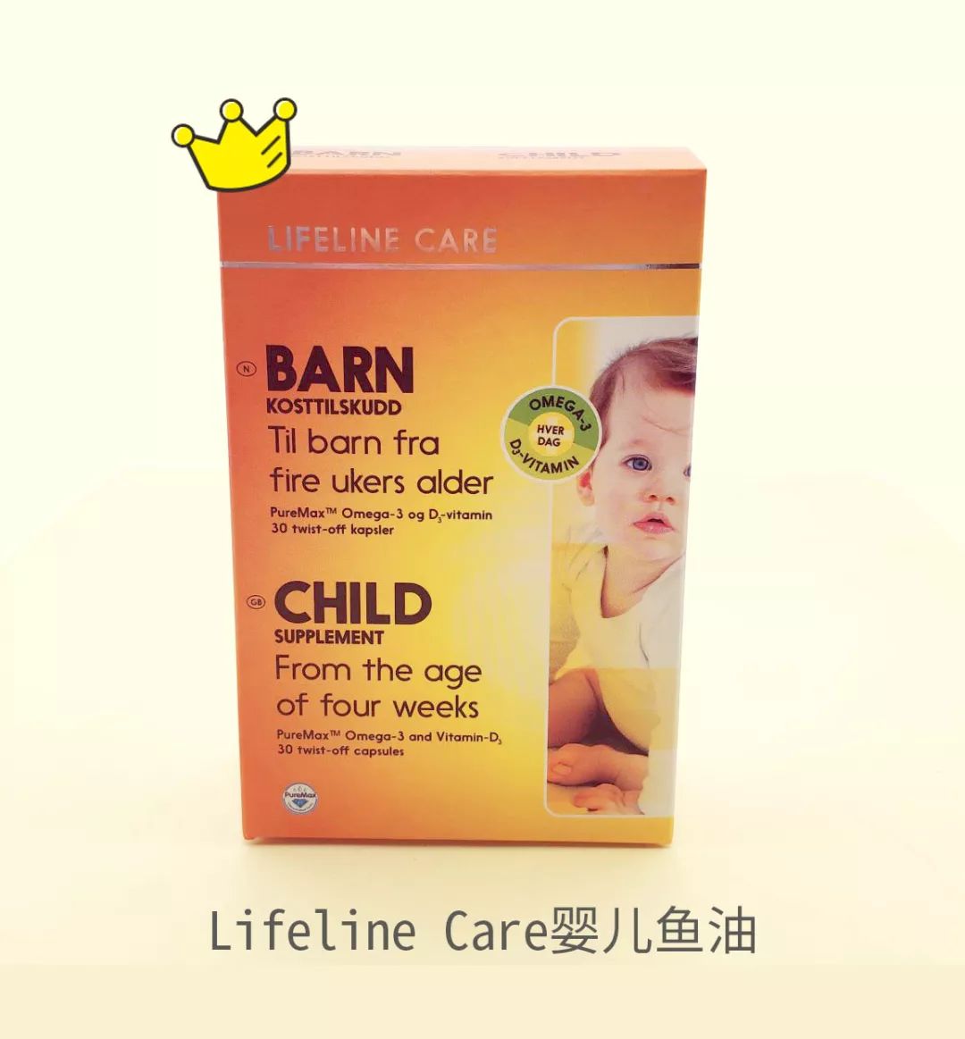 宝宝鱼油dha测评,儿童鱼油测评红黑榜