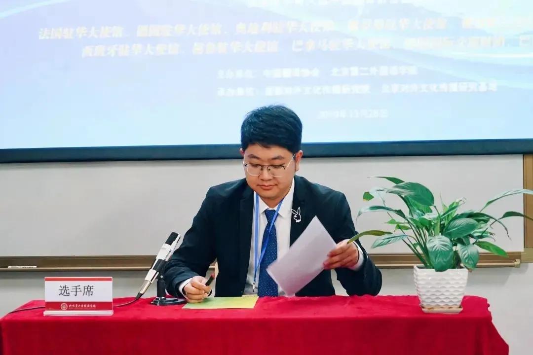 北京第二外国语学院亚非语言学院,云南师范大学亚非语言文化学院