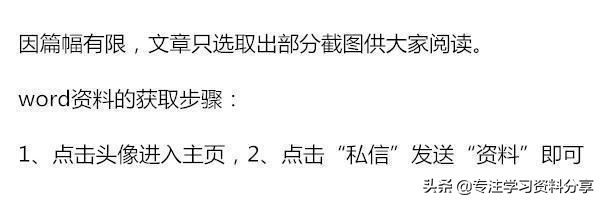 备战中考历史应该怎么复习,备战中考速记人教版