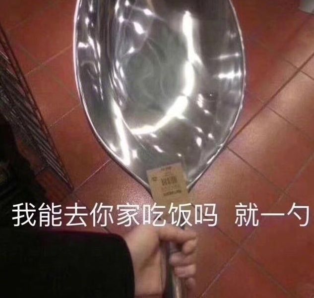 赌100袋辣条,赌十包辣条