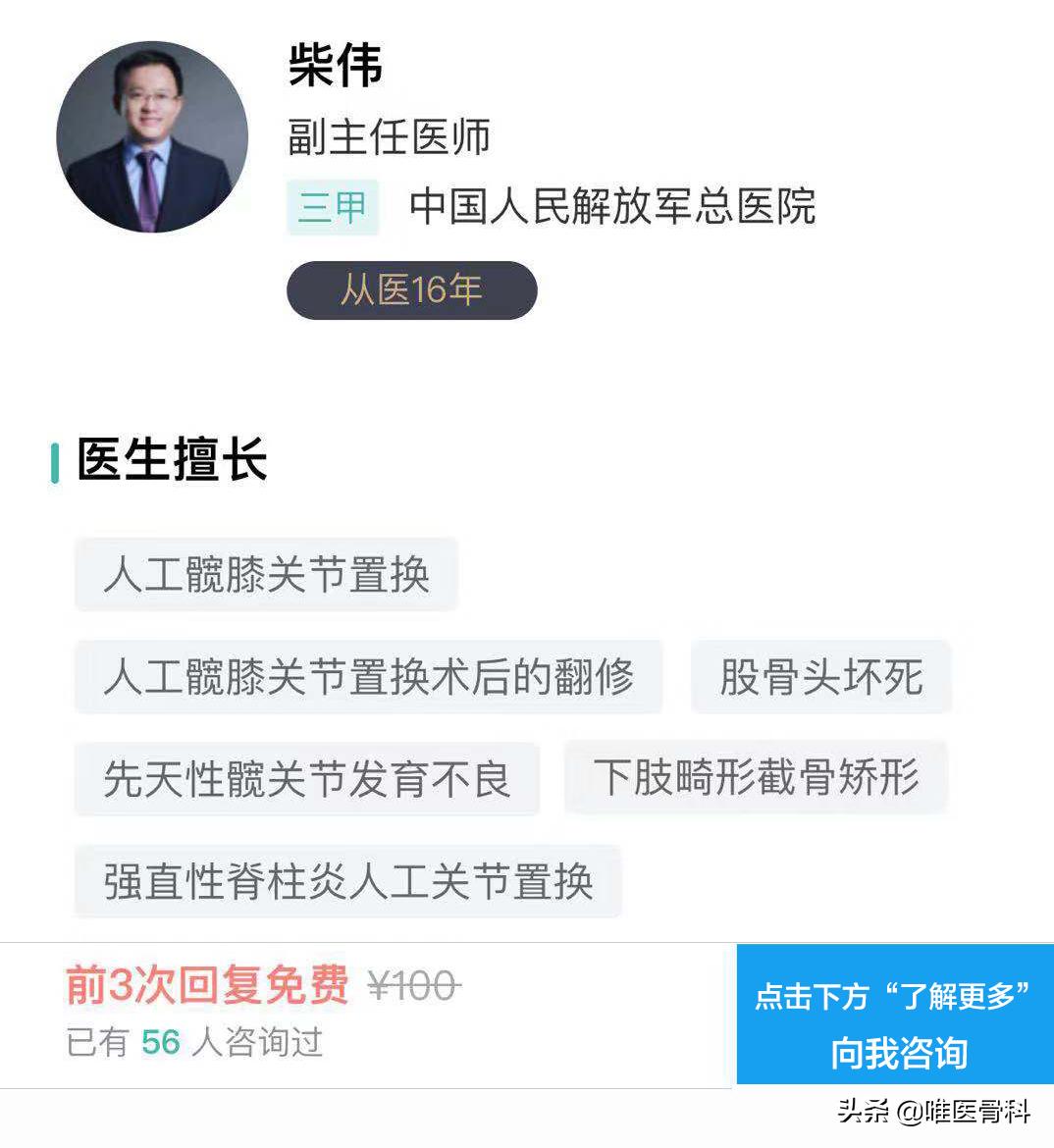 孩子缺钙腿抽筋怎么办快速缓解,孕晚期不缺钙腿抽筋怎么缓解