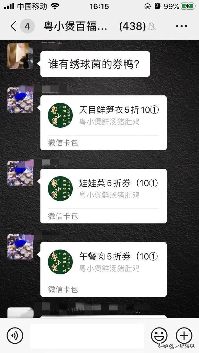 2022火锅店如何提高客流,人气低的火锅店怎么做红火