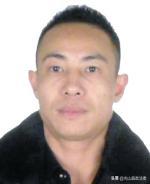 光山县下达通缉令,a级通缉令见到这12人马上报警