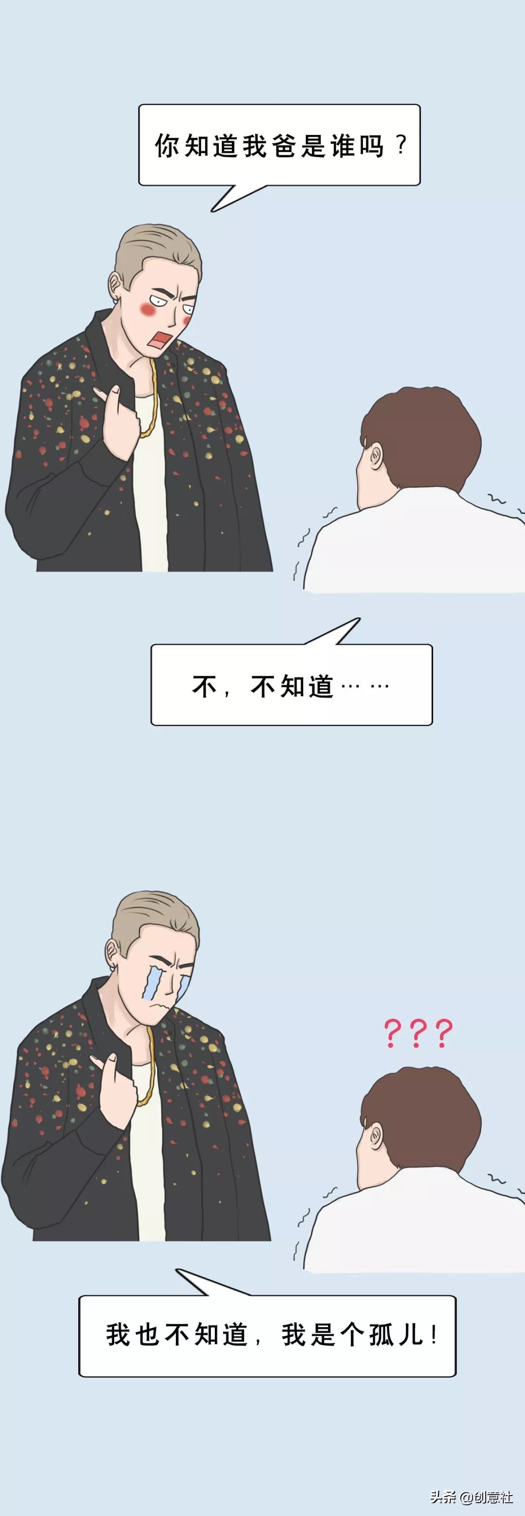 喝醉酒的沙雕行为盘点,喝醉后的沙雕行为段子