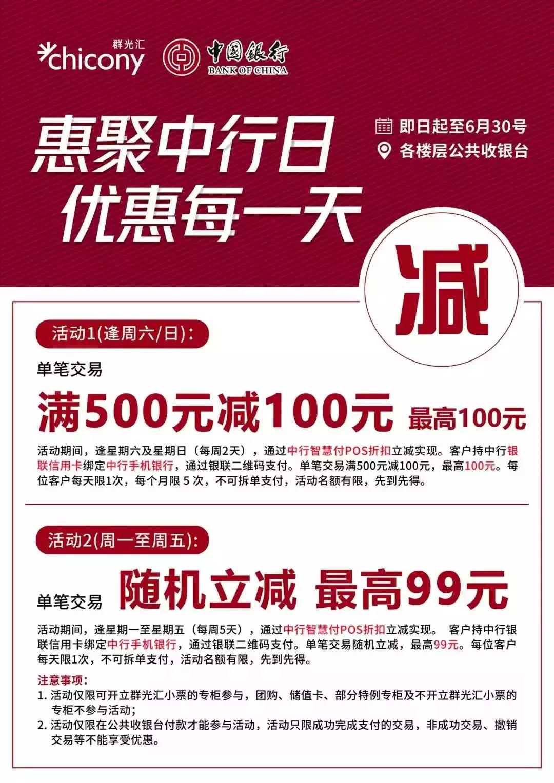 母亲节搞的活动,母亲节周大福有活动吗