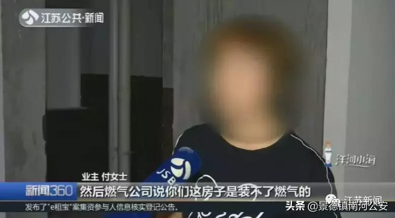 气炸!入住公寓却通不了管道燃气,一查图纸才知买的是办公房!买房一定要看清这里…