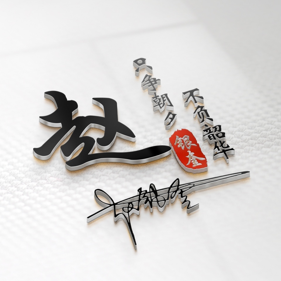 2022年创意的微信头像卡通,2022年创意微信头像王字