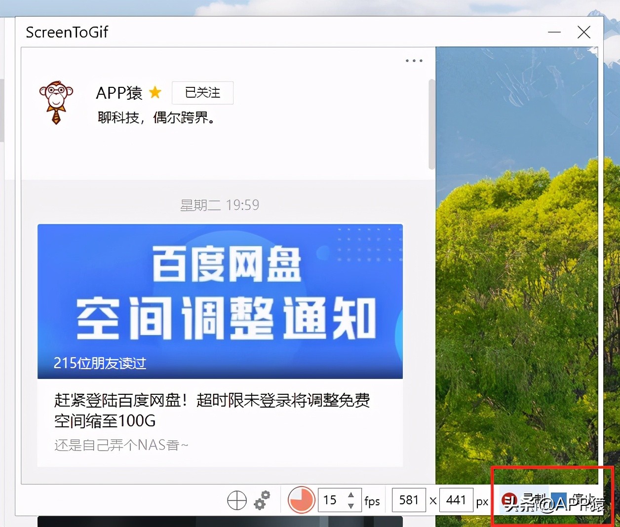 推荐几款超级好用的电脑软件,盘点各种实用的电脑软件