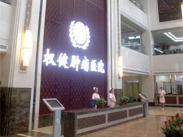 权健事件死了几人,权健怎么出的事